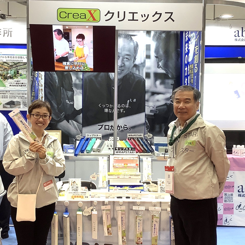新商品「ラッププレート」を市販販売。特許技術の実演で来場者の関心を引き、多くの方に購入いただいた展示会レポートです。